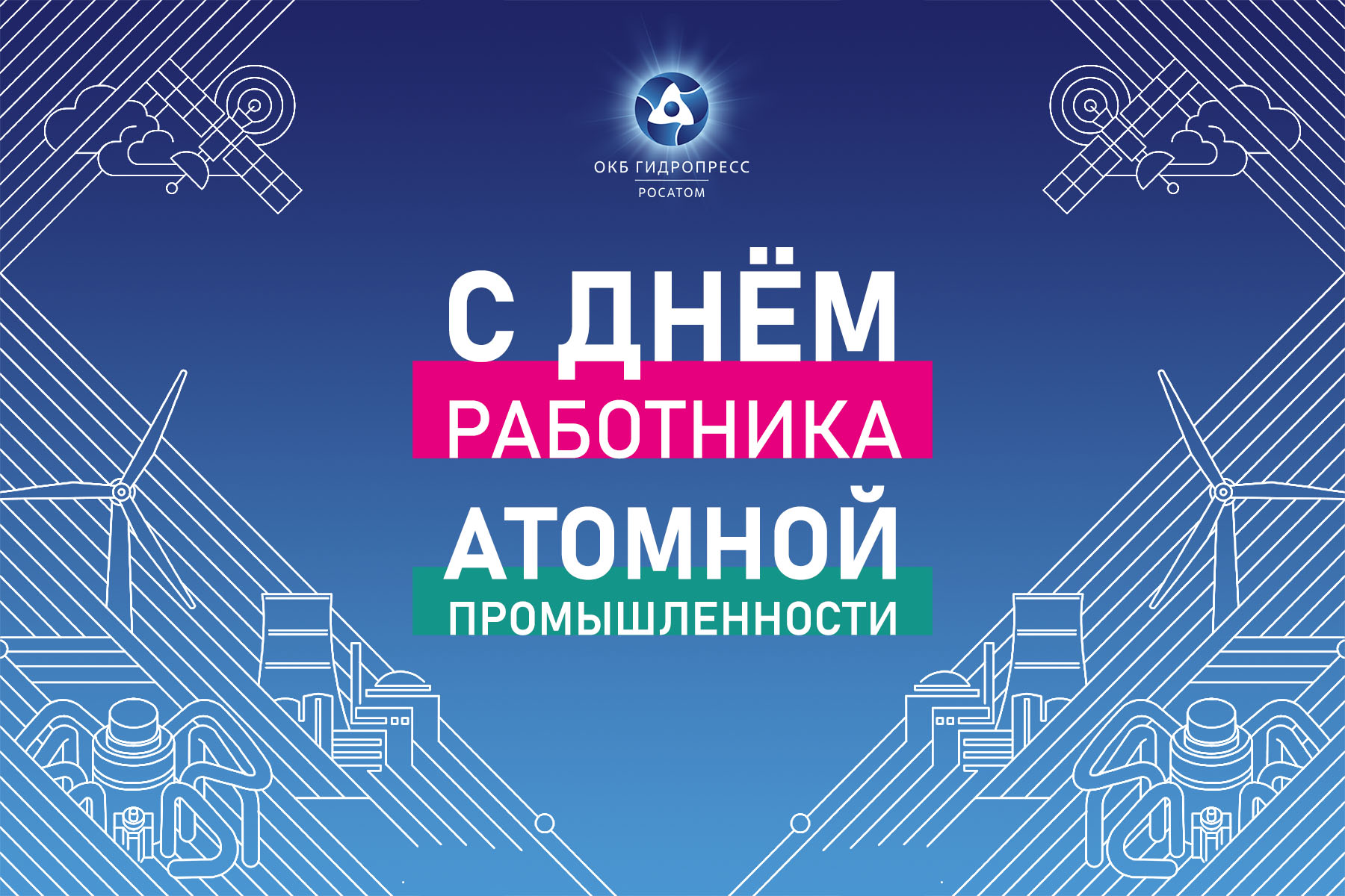 Обмен опытом как инструмент развития ПСР